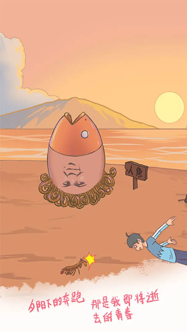 我的女朋友不见了软件封面