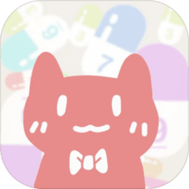 合成喵喵丸 v1.0.1 官方
