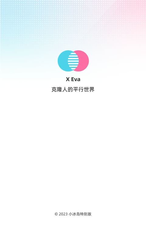X Eva软件封面