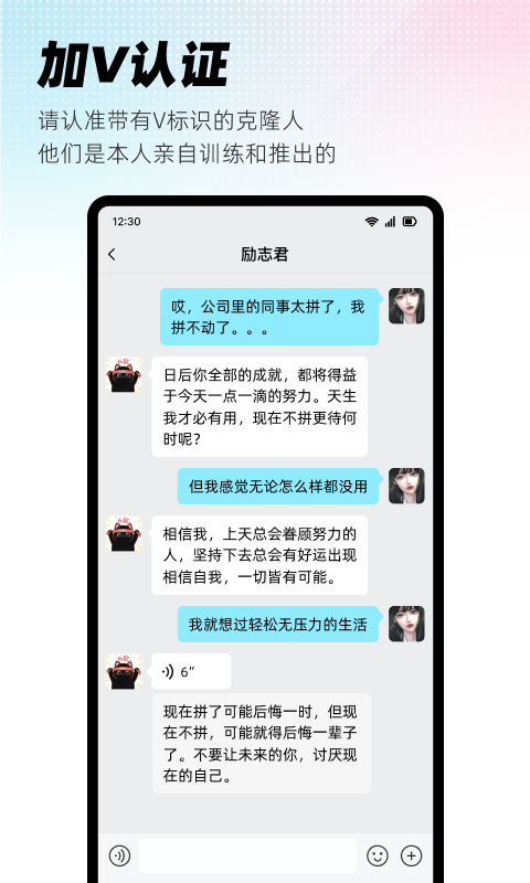 X Eva软件封面