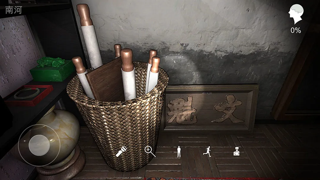 孙美琪疑案:古董店软件封面