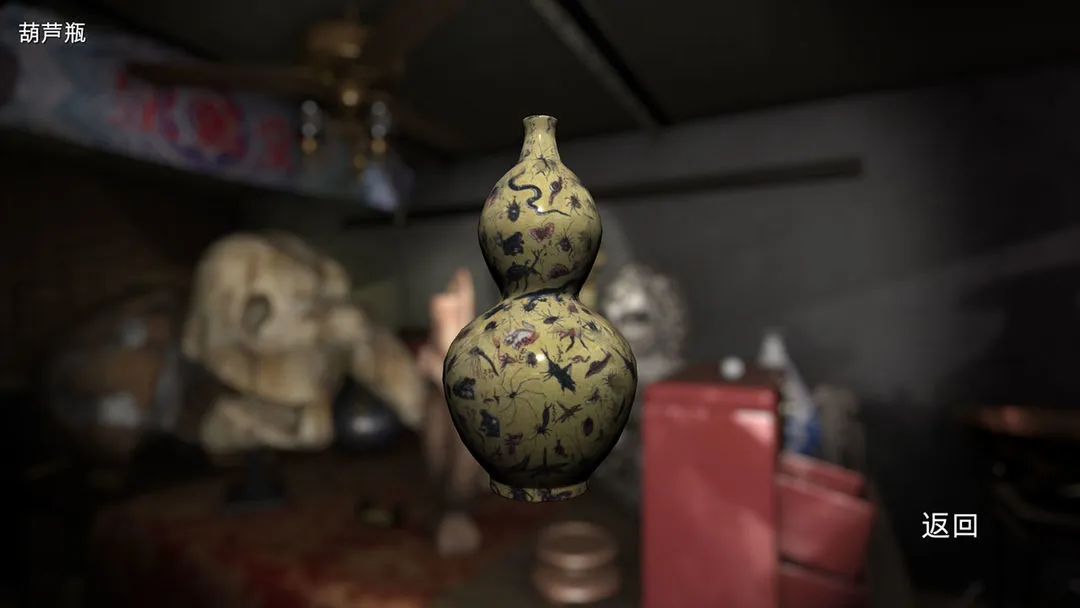 孙美琪疑案:古董店软件封面