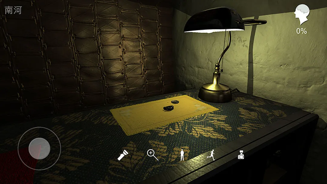 孙美琪疑案:古董店软件封面