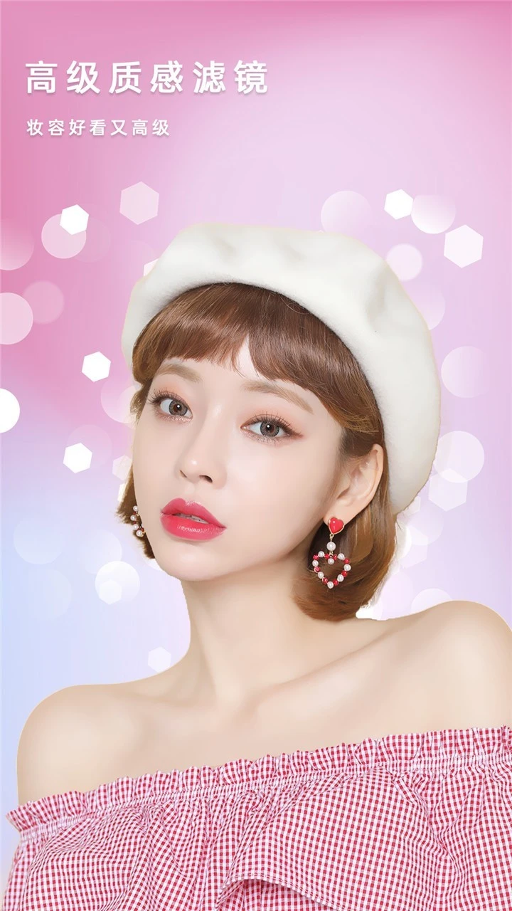 美相机软件封面