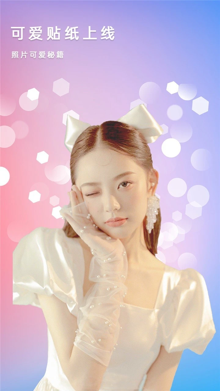 美相机软件封面