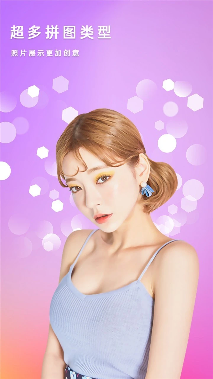 美相机软件封面