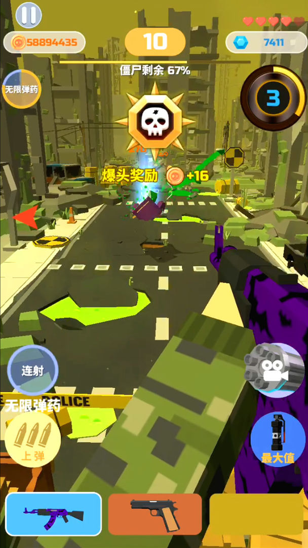 僵尸射手软件封面
