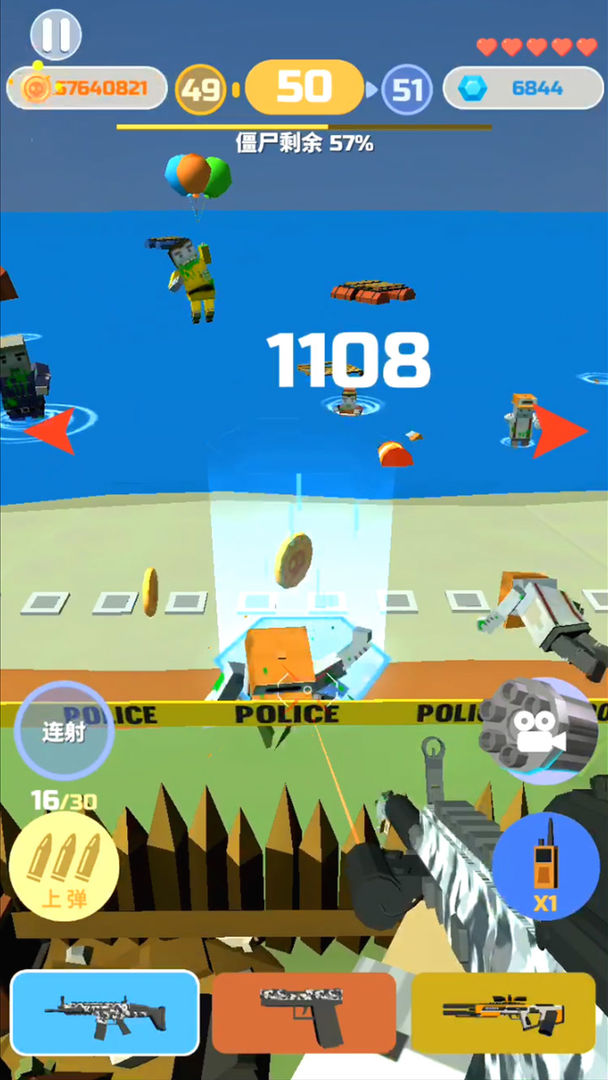 僵尸射手软件封面