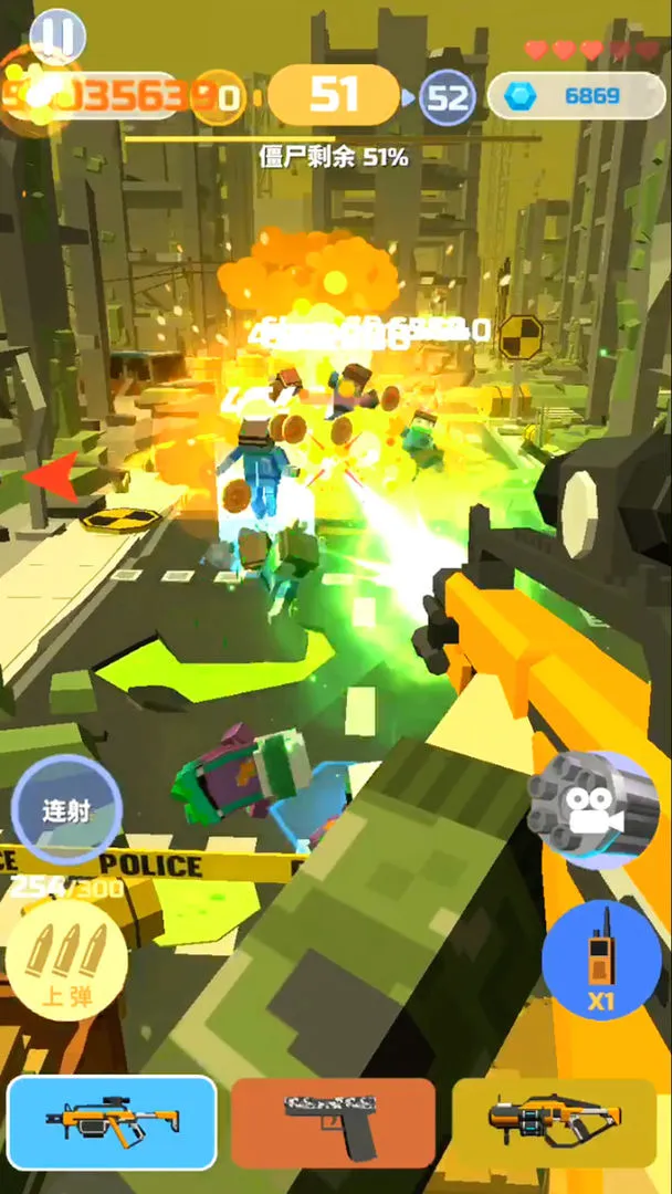 僵尸射手软件封面