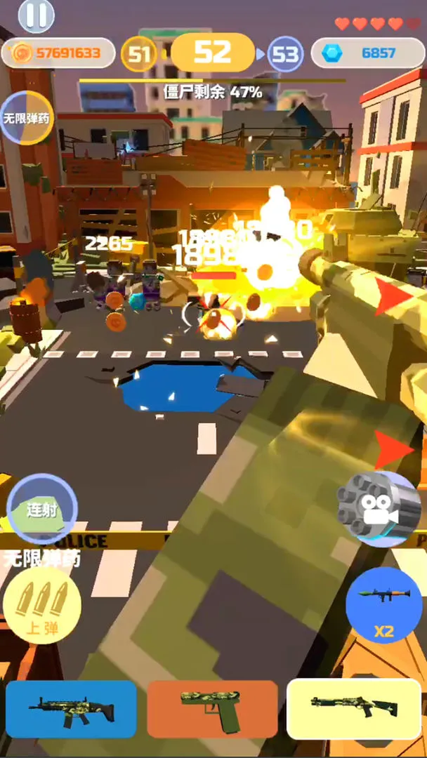 僵尸射手软件封面