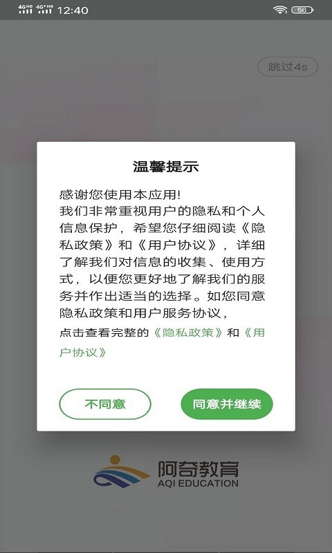 初级经济师人力资源管理专业软件封面