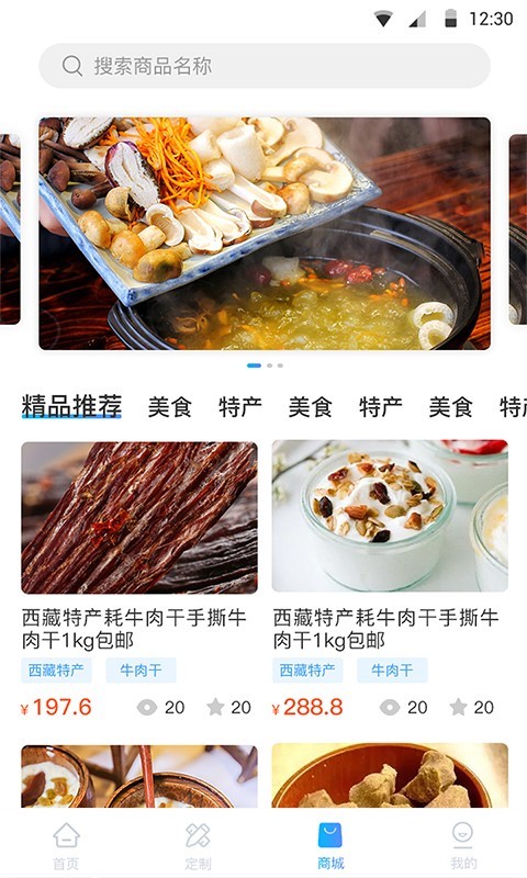 小朱自驾软件封面