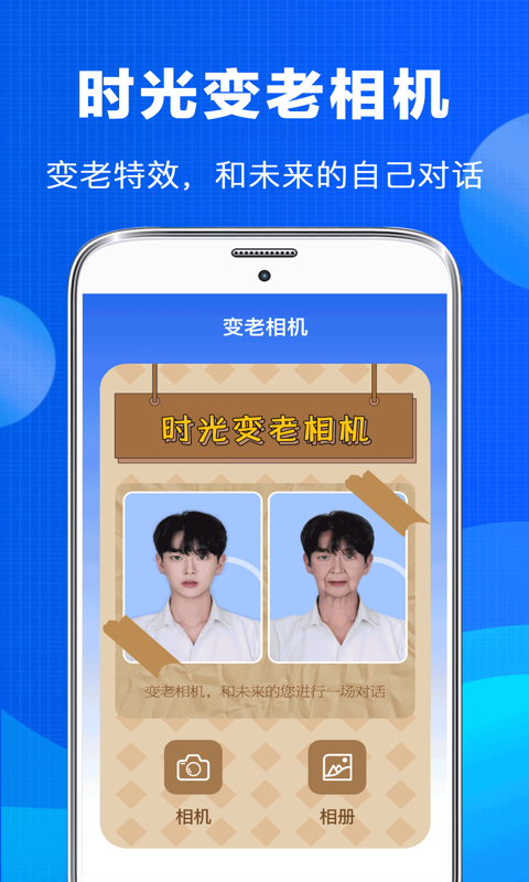 照片恢复软件封面