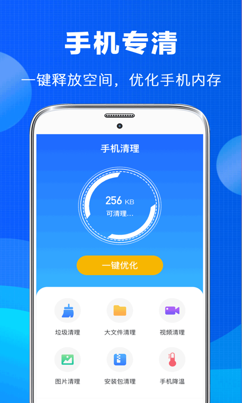 照片恢复软件封面