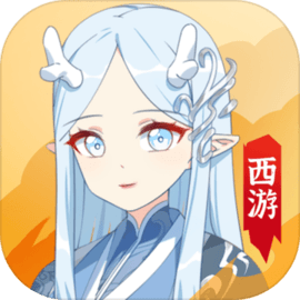 西游妖灵灵 v1.0.1 安卓游戏