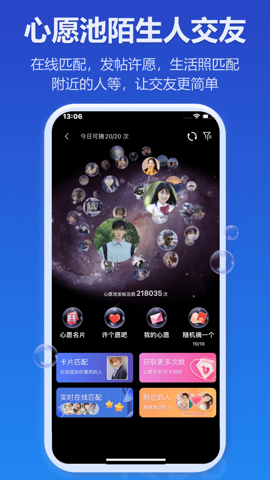 JSPP软件封面