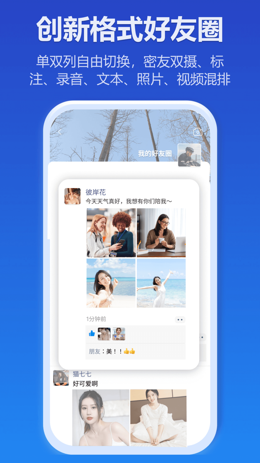 JSPP软件封面