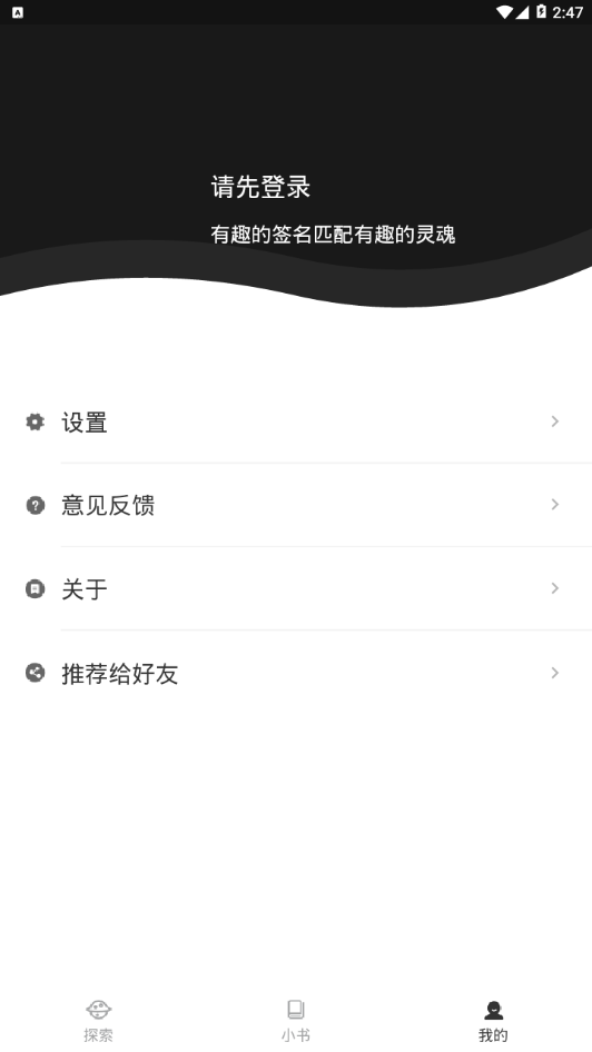 有小书-30秒一个知&#8234;识软件封面