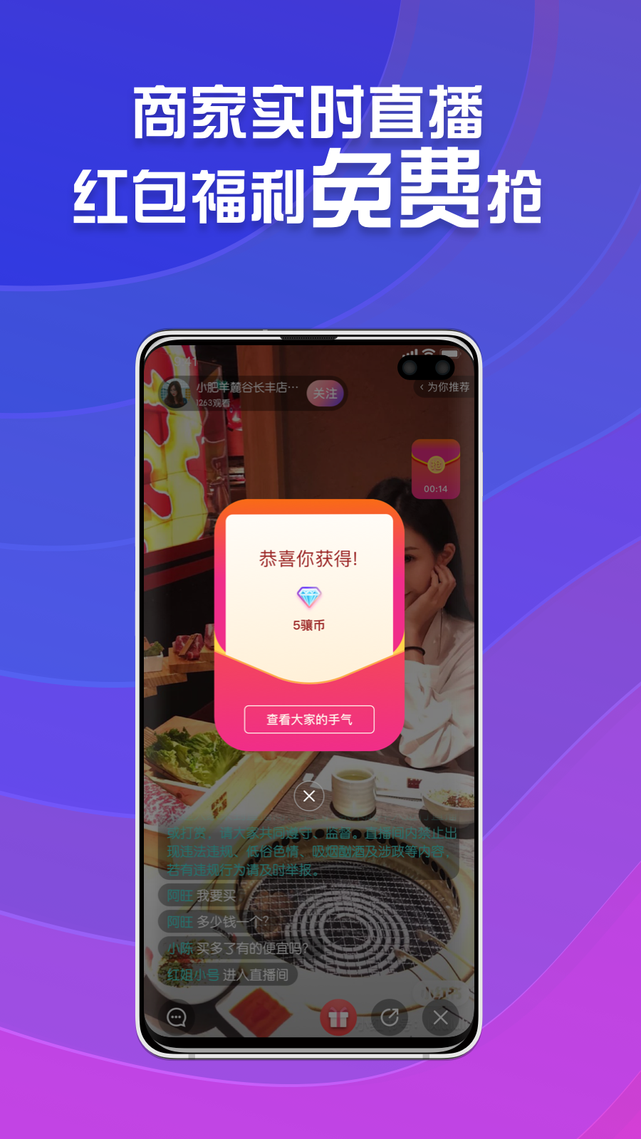 所见软件封面