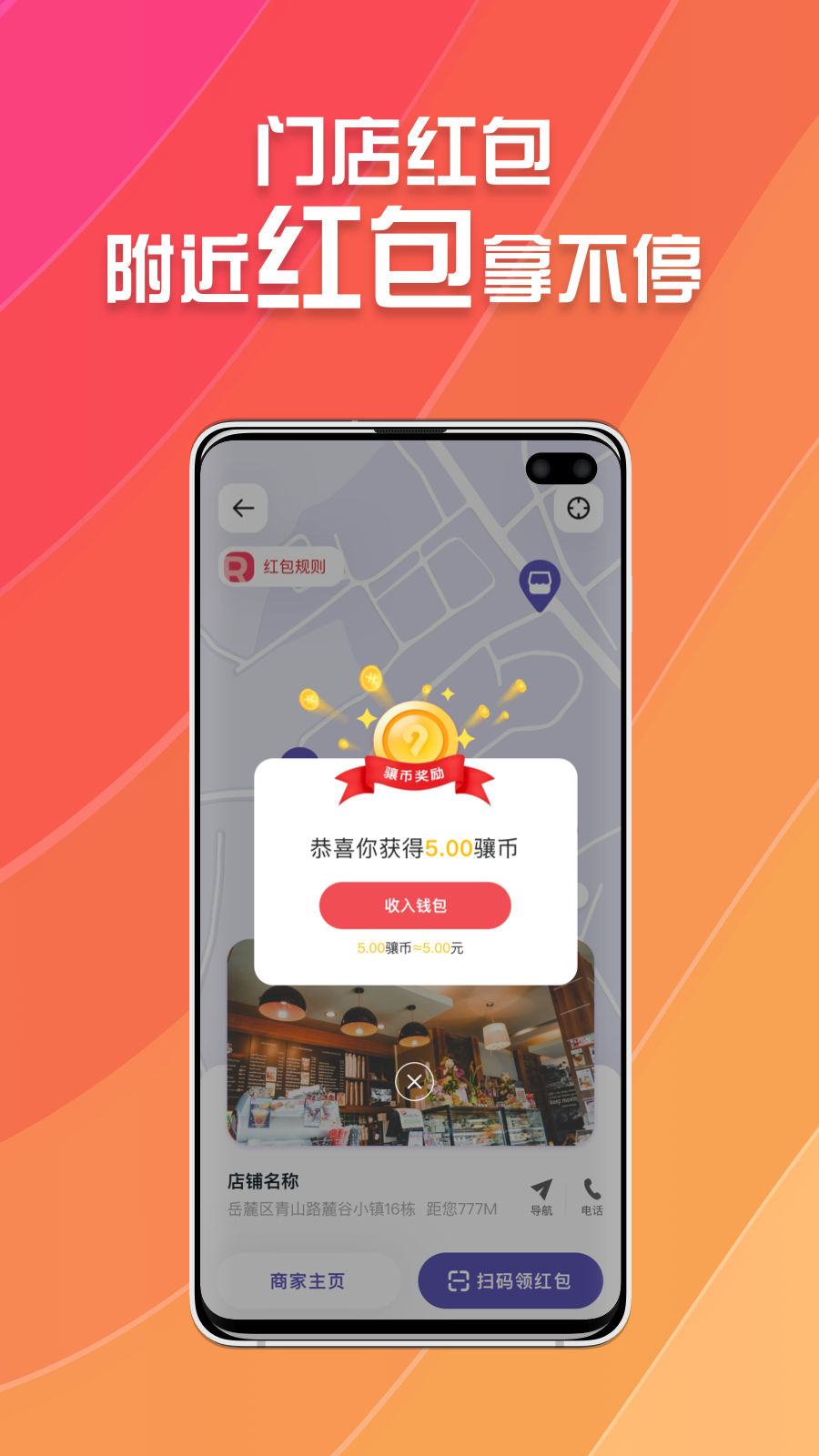 所见软件封面
