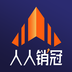 人人销冠 v1.0.1 安卓版