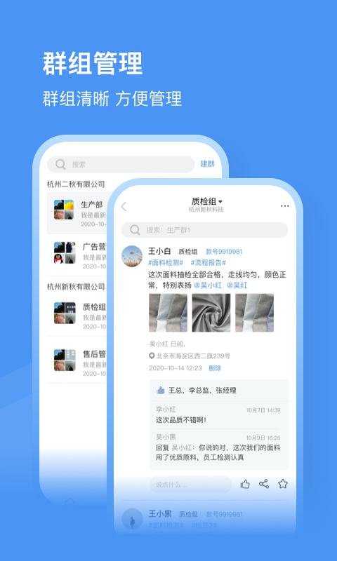飞帖软件封面