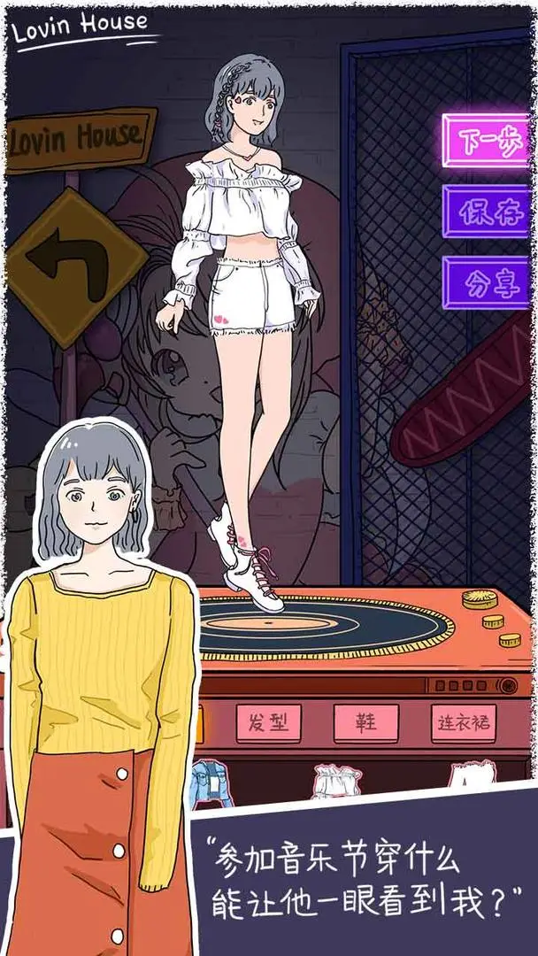 落樱小屋软件封面