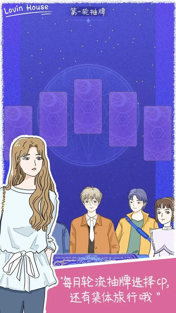 落樱小屋软件封面