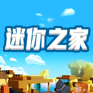 迷你之家 v1.0.1 ios版