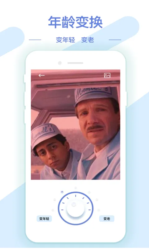 AI修图抠图工具软件封面