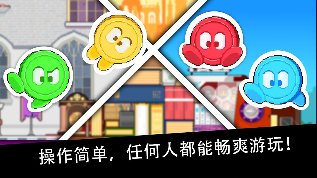 纽扣兄弟软件封面