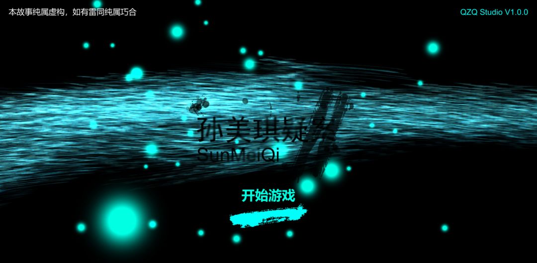 朱孝坤软件封面