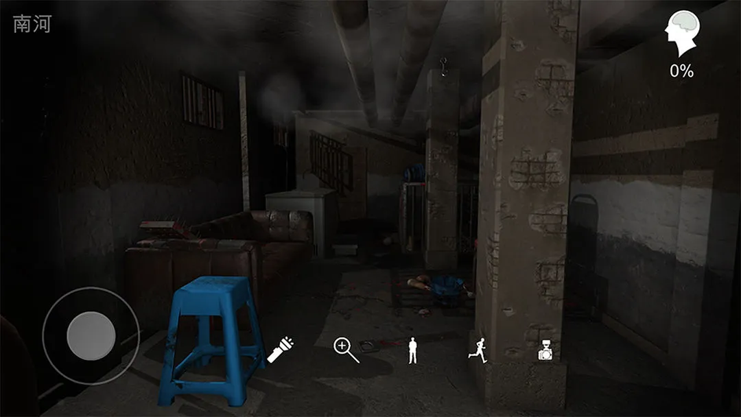 孙美琪疑案:鬼佬软件封面