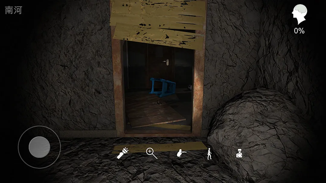 孙美琪疑案:鬼佬软件封面