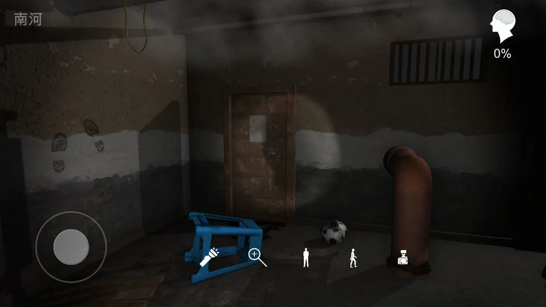 孙美琪疑案:鬼佬软件封面