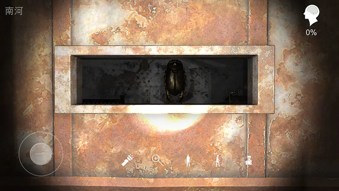 孙美琪疑案:鬼佬软件封面