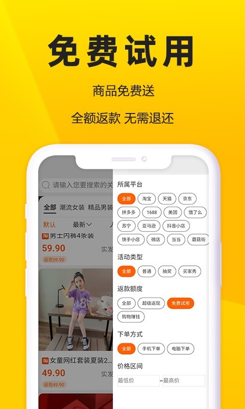 蜜蜂日记软件封面