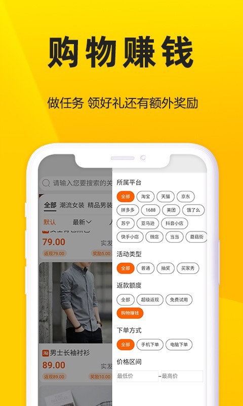 蜜蜂日记软件封面