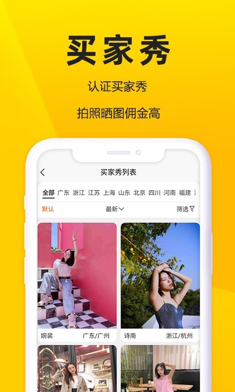 蜜蜂日记软件封面