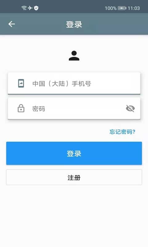 飨阅软件封面