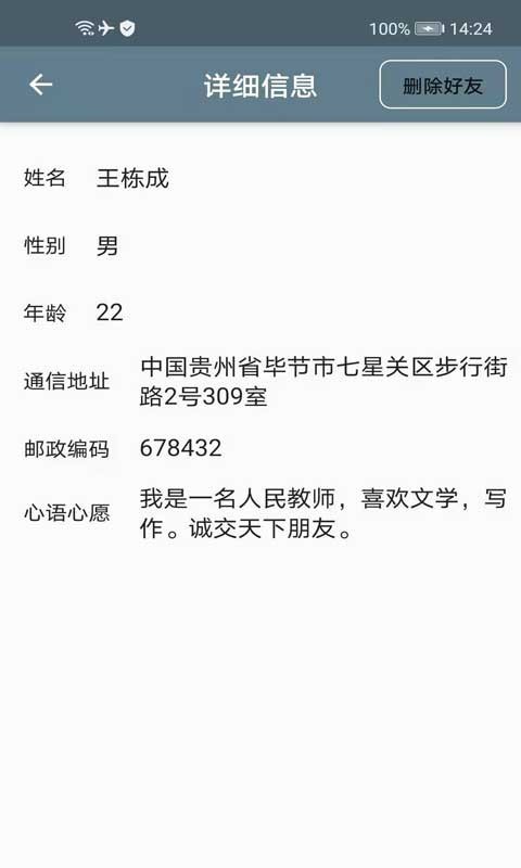 飨阅软件封面