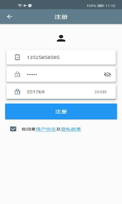 飨阅软件封面