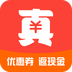 真优惠 v1.0.1 安卓版
