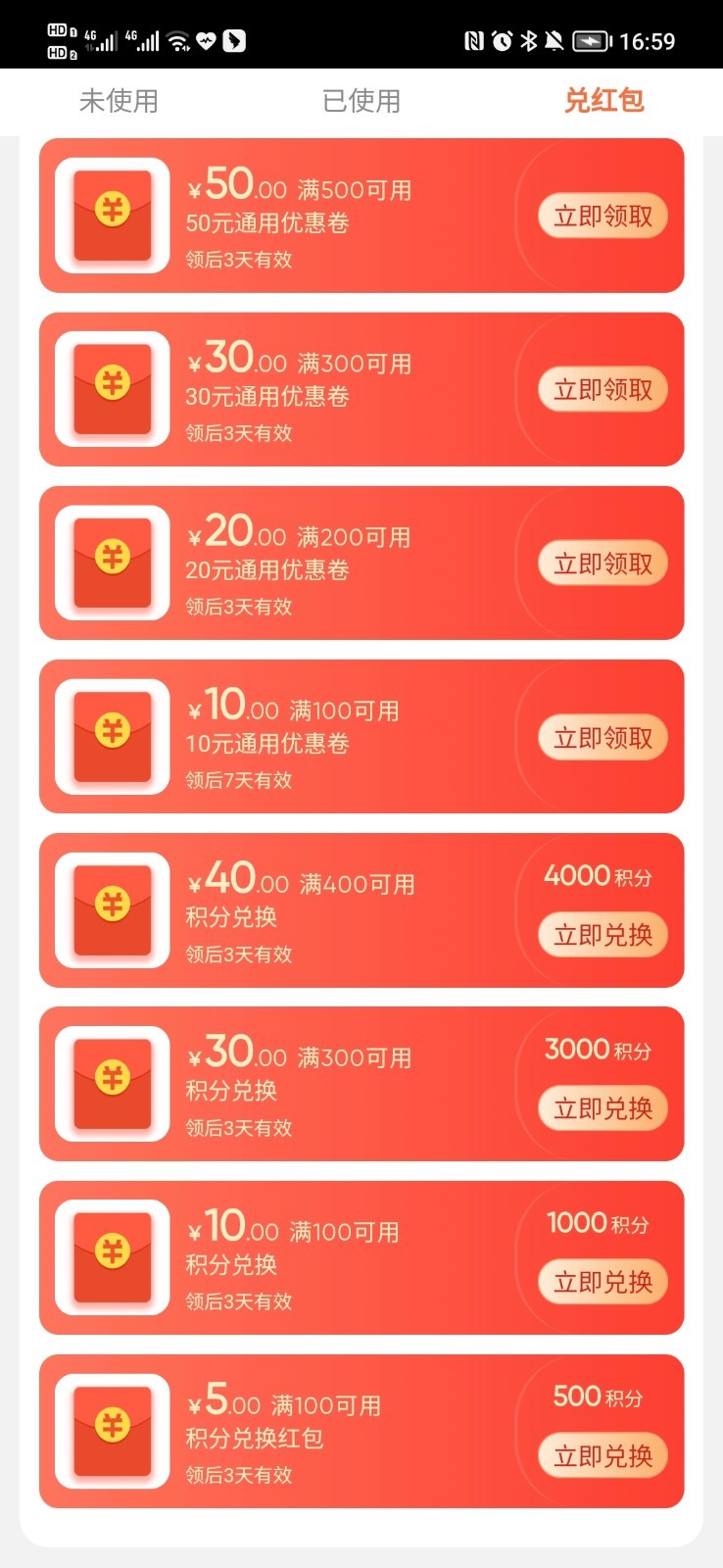 夜樱情趣软件封面