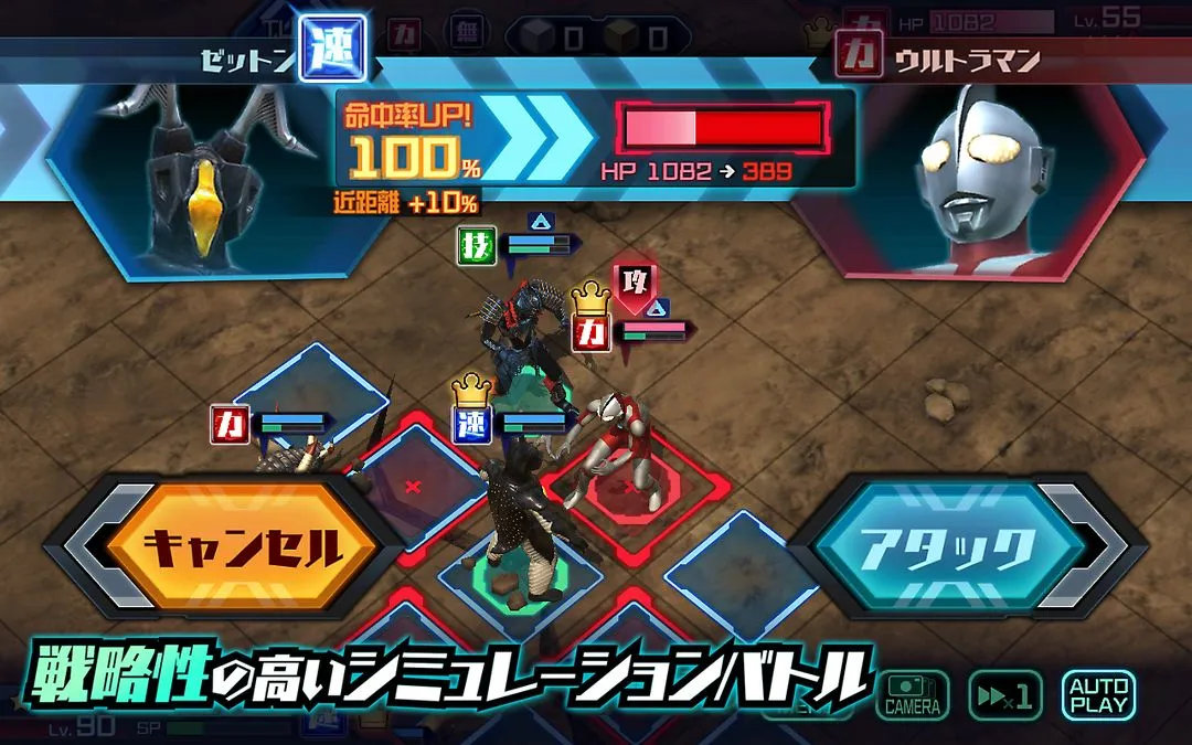 奥特怪兽决斗驯兽师软件封面