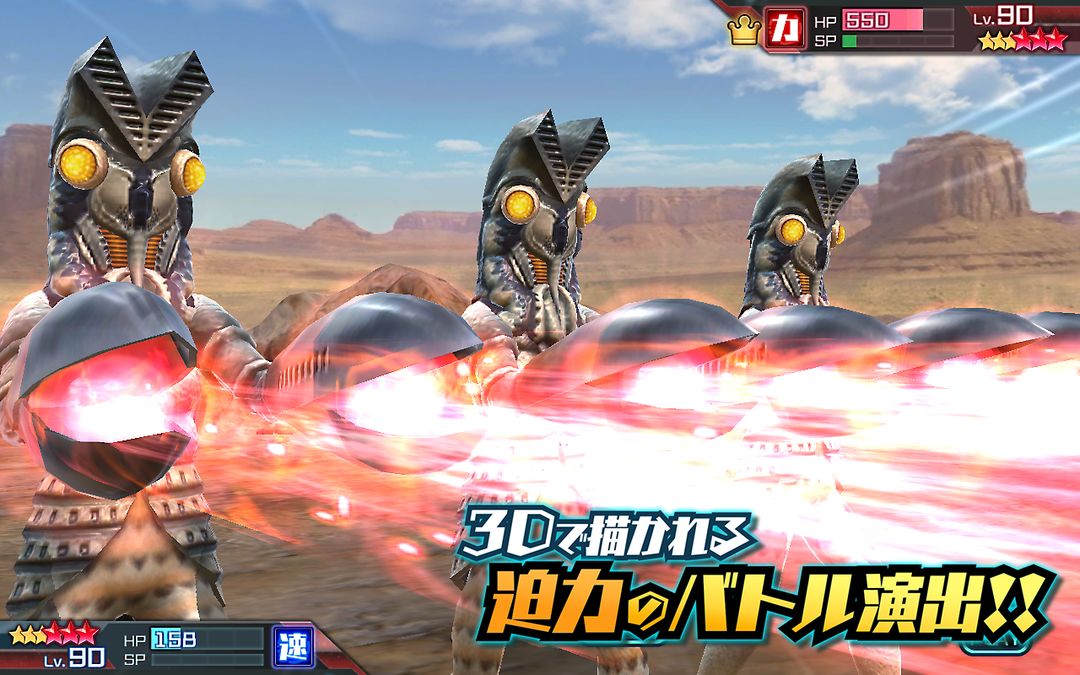 奥特怪兽决斗驯兽师软件封面