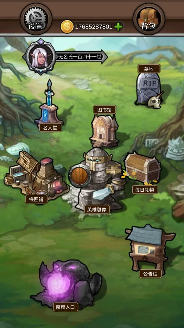 前赴后继的勇者成长物语软件封面