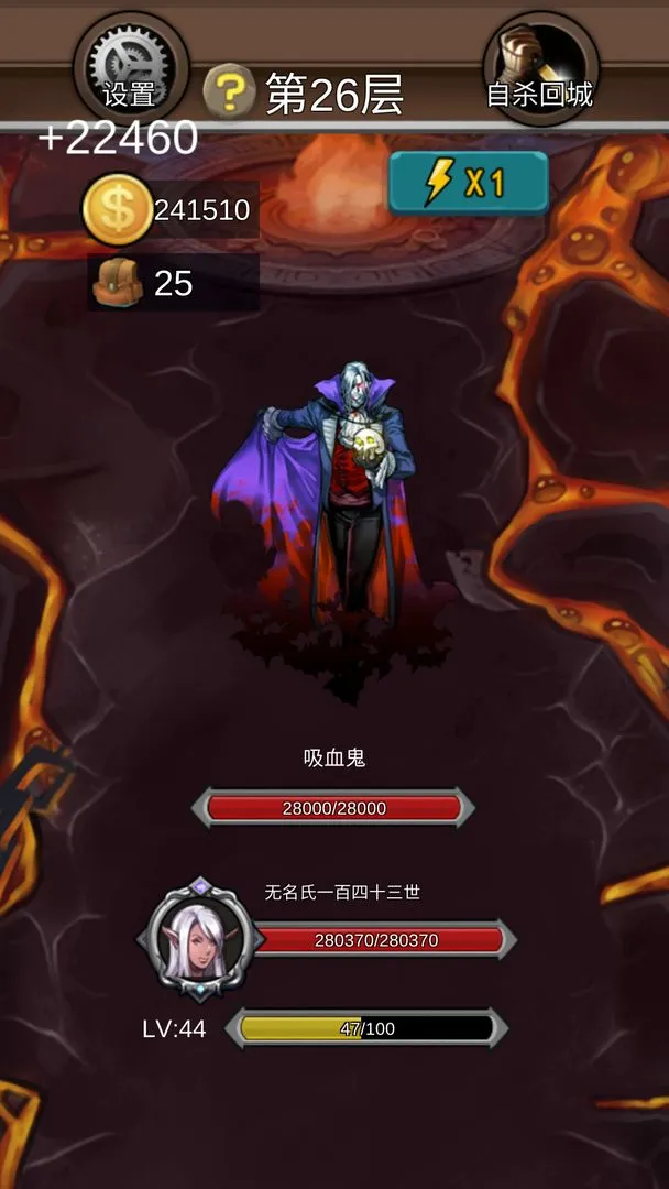 前赴后继的勇者成长物语软件封面