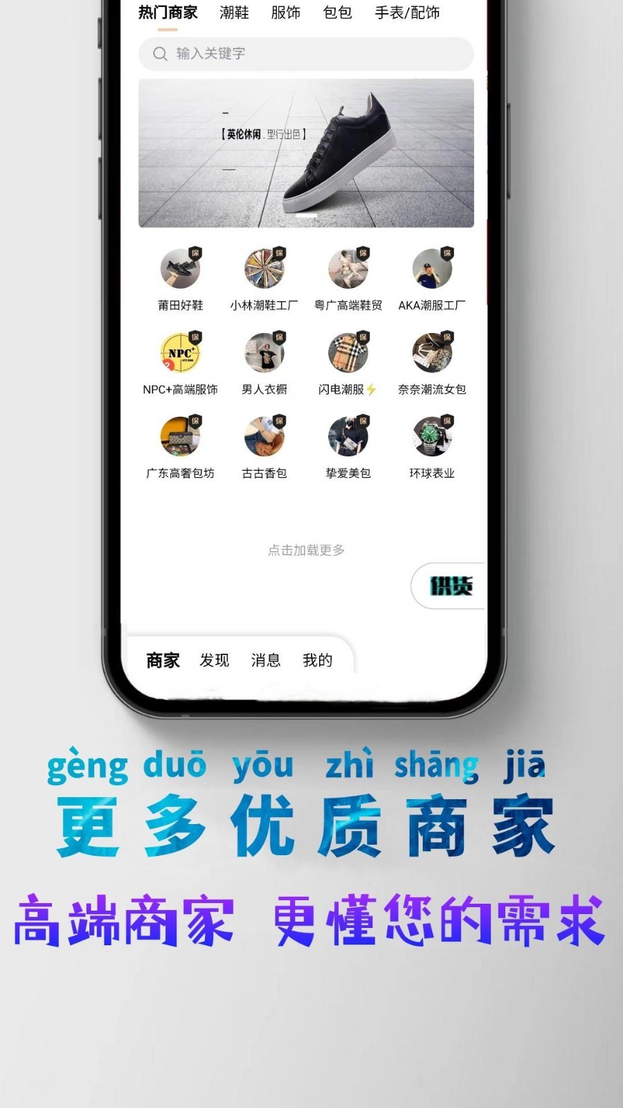 潮多多软件封面