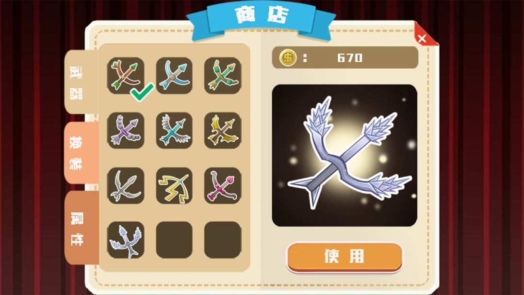 小红帽丛林之战软件封面